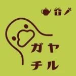 ガヤchill.